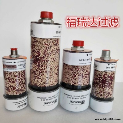 濾芯廠家直銷 西德福除濕空濾 風(fēng)電齒輪箱油濾芯廠家批發(fā) 風(fēng)電齒輪箱呼吸過濾器除濕過濾器DC-2 液壓油濾芯