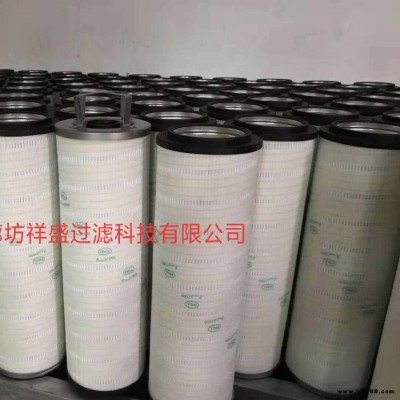 供應(yīng)風(fēng)電頗爾濾芯 玻纖折疊濾芯  風(fēng)電濾芯 風(fēng)電齒輪箱濾芯 液壓濾芯 濾筒濾芯 液壓油過(guò)濾器  祥盛