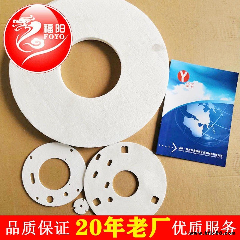 陶瓷纖維墊片陶瓷纖維密封條高溫密封件可帶背膠耐火墊