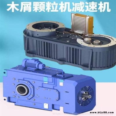 木屑顆粒機減速機配件 立式顆粒機齒輪箱廠家