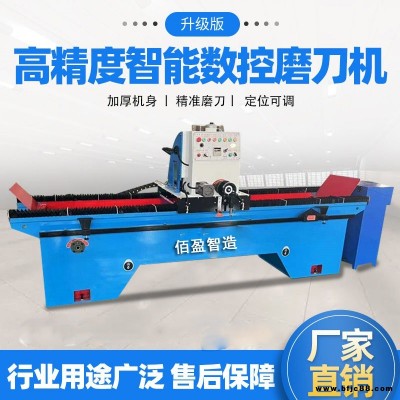 佰贏 生產(chǎn)電磁吸盤(pán)式磨刀機(jī) 數(shù)控裁紙刀磨刀機(jī) 大型磨具刀機(jī)全自動(dòng)端面磨