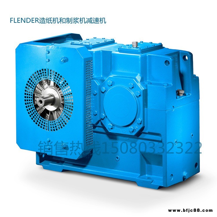 現(xiàn)貨供應(yīng)FLENDER弗蘭德B4HH10B減速器B4HH11B減速機(jī)B4HH12B齒輪箱B4HH13B高速軸B4HH14