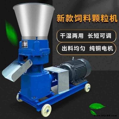 雞鴨鵝飼料顆粒機 高錳鋼磨具顆粒飼料機設(shè)備 小型動物飼料制粒機進(jìn)料出料均勻