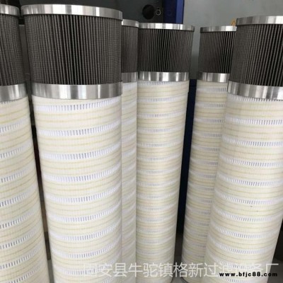 頗爾風電液壓濾芯HC8300EOJ6H-YC11B風電齒輪箱濾芯