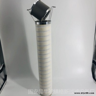 頗爾濾芯HCY143483FKS18H風電齒輪箱濾芯