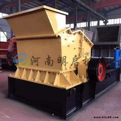 廠家直銷臥式液壓開箱制砂機  1212型鵝卵石河卵石建筑打砂機  明啟移動式石頭細碎制砂機  磨料制砂生產線