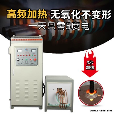 法蘭盤磨具導柱淬火設備,導軌淬火機,鄭州國韻電子,操作方便