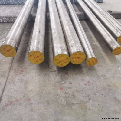 Cr12MoV圓鋼 口罩鋼用 口罩機用磨具鋼cr12mov磨具鋼 D2磨具鋼 D3磨具鋼