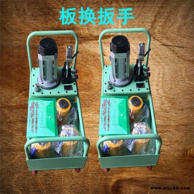 50噸板換扳手 創(chuàng)菲液壓板換扳手 拆卸板換扳手廠家發(fā)售