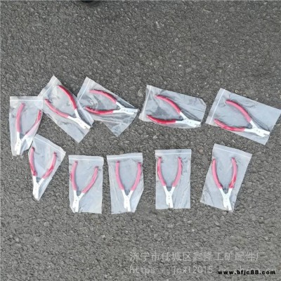 火車票鉗子V口檢票鉗打孔鉗鐵路檢票鉗