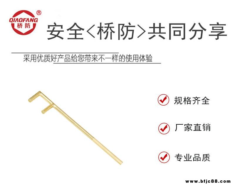 供應橋防防爆工具 防爆圓頭軋花F扳手 閥門扳手 中泊
