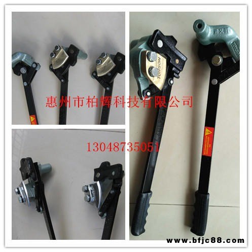 通又順TONSON防爆開桶器 油漆桶開桶器開桶扳手NS-200