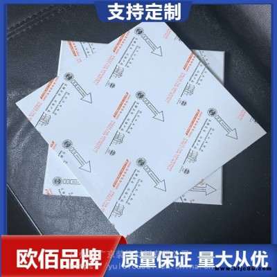 滾涂直邊300*300鋁扣板 溫州工程衛生間吊頂鋁扣板 歐佰天花
