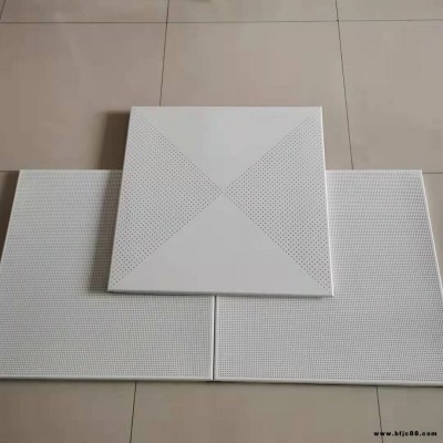 廠家供應(yīng)集成吊頂鋁扣板 600*600工程鋁扣板 配件齊全一站式服務(wù)