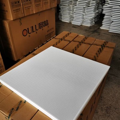 鋁扣板 金屬裝飾建筑建材批發 機房微孔鋁扣板600*600規格