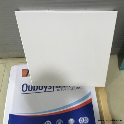 OUBY/歐佰機房微孔吸音隔音方形鋁扣板條形防風扣板非標3d彩打鋁扣板天花吊頂南昌市廠家直供