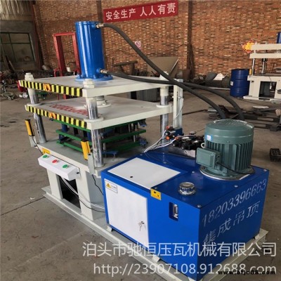 馳恒壓瓦機現(xiàn)貨銷售 集成吊頂機器 集成吊頂設(shè)備 鋁扣板機器 集成吊頂機器