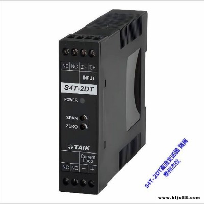 S4T-2DT直流變送器 隔離器 信號傳送器 帶饋電 臺技TAIK