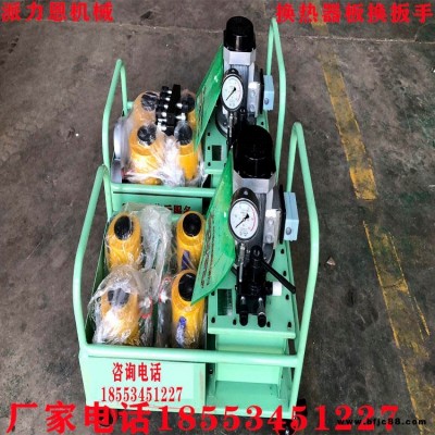 派力恩板式換熱器拆裝扳手 板換緊板器 專業維修液壓板換扳手工具 電動手動款