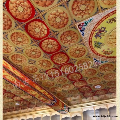 定制集成吊頂  寺廟鋁天花  古建佛堂天花板 鋁扣板 南古 000062 廠家供應(yīng)