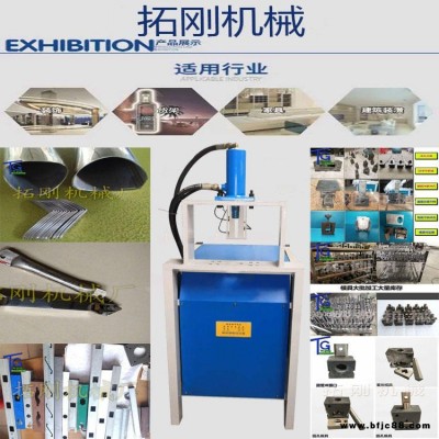 佛山拓剛機(jī)械RO-80電動(dòng)液壓沖孔機(jī)打眼機(jī)鋼槽鋁扣板工地壓孔器