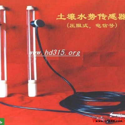 中西供應土壤水吸力(水勢)變送器 型號:JJ37-PS-2 庫號：M384935