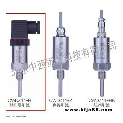 中西供應變送器 型號:XY08-CWDZ11-H-01-A1-14-L100-G庫號：M406714