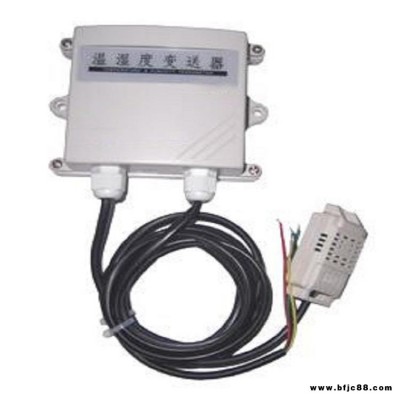 數字溫濕度變送器現貨ZX-HTC-WS3 庫號：M372023
