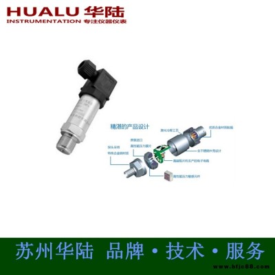脫水壓力機液壓系統(tǒng)變送器