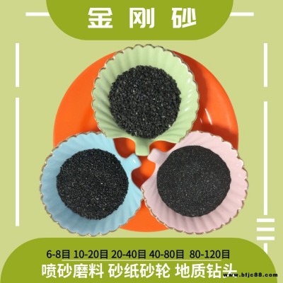 歐美亞噴砂磨料用金剛砂 機場路面防滑耐磨用金剛砂 砂輪砂紙用金剛砂 碳化硅