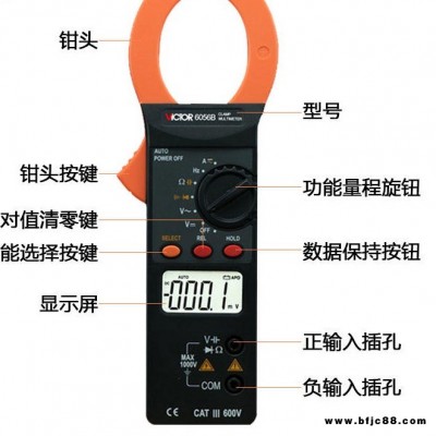 電力承裝設備數(shù)字式鉗型電流表出售租賃