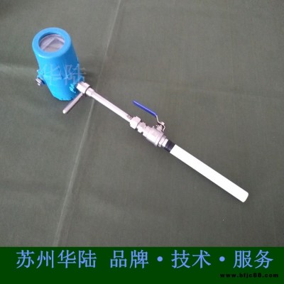 插入式 風(fēng)速風(fēng)量計 風(fēng)速風(fēng)量變送器
