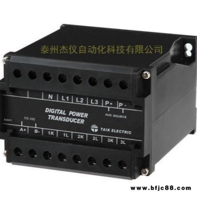 S3-AND-3 S3-AND-3A負序電流變送器 轉換器 三相 臺技變送器 TAIK