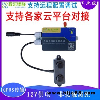 無線超聲波傳感器變送器非接觸測距計數物體接近存在察覺判斷避障