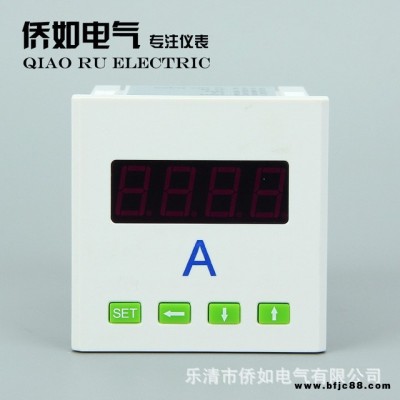 僑如電氣生產數顯表多功能電流表電壓表