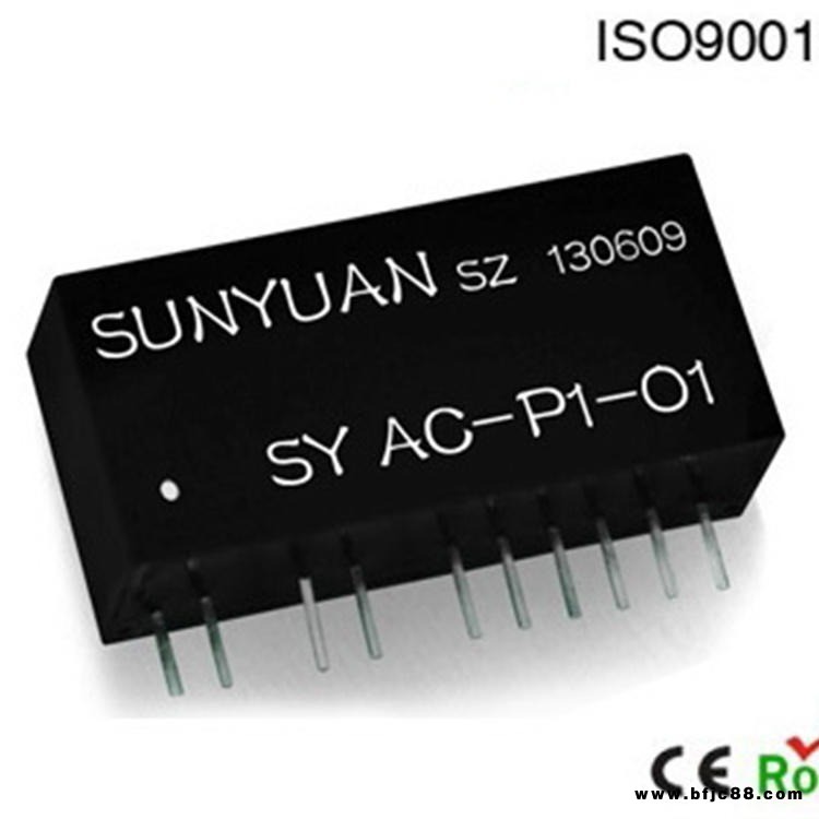 兩線制4-20mA差分信號采集調理變送器：SY C-A-P-O