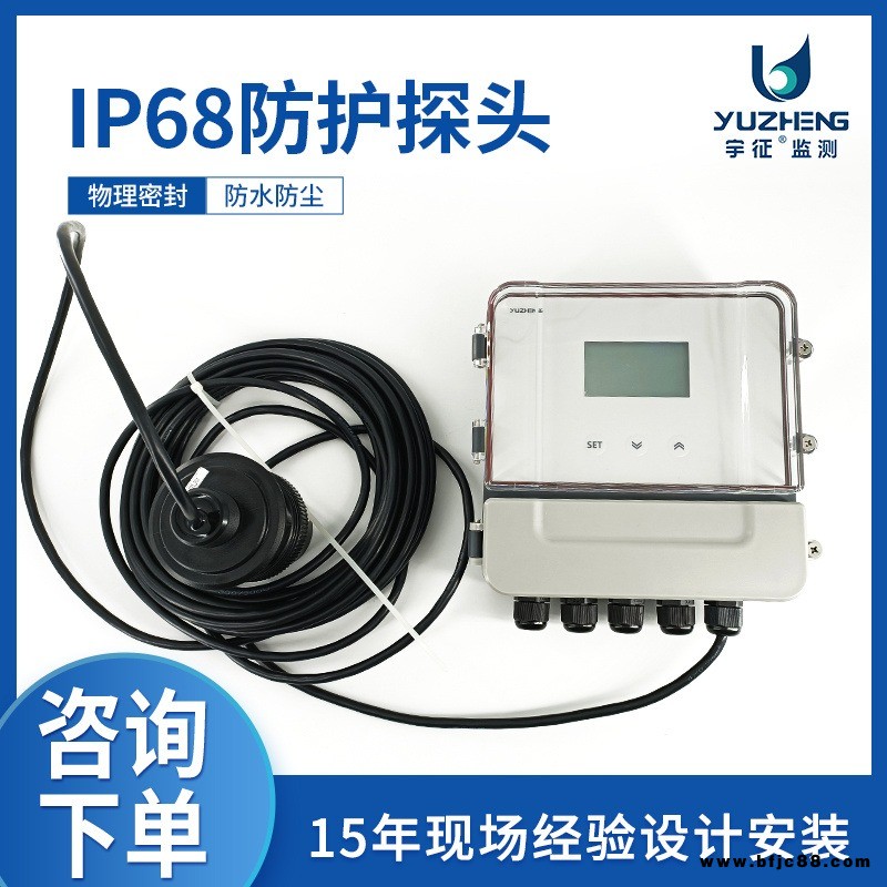超聲波液位計傳感器分體式水位計控制器液位物位變送器4-20mA 非接觸水位變送器液位計控制污水 分體式傳感器水位計物位儀