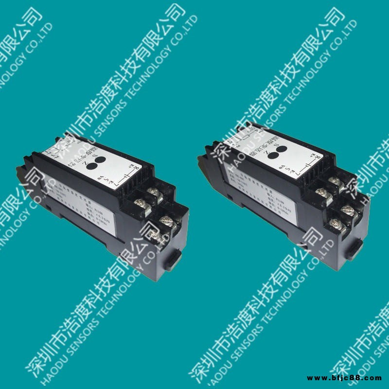 PT100/PT1000/一體式RS485變送器 導軌式PT100溫度變送器