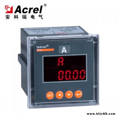 安科瑞交流單相電流表PZ72-AI  數顯表