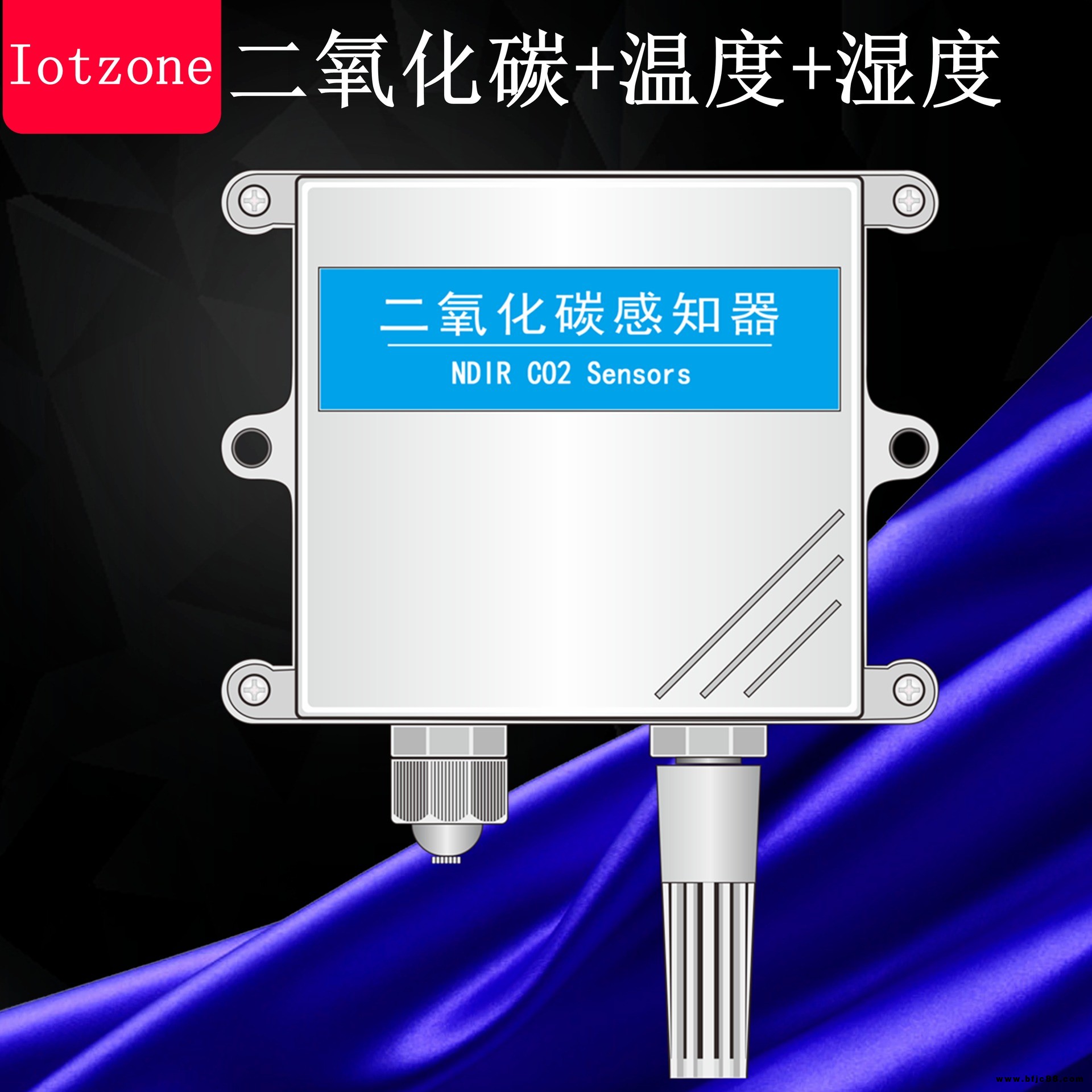 Iotzone 貞明電子 工業級大棚 工業/室內  +溫度+濕度 變送器   RS485+MODBUS支持