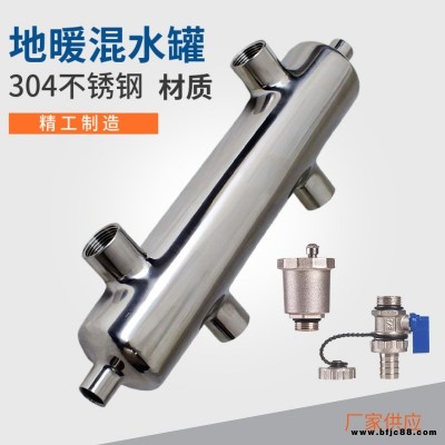 DN25-76混水罐 大型供暖耦合罐 水力分壓平衡器