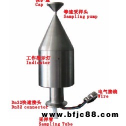 粉塵粒子變送器  環(huán)境監(jiān)測系統(tǒng)