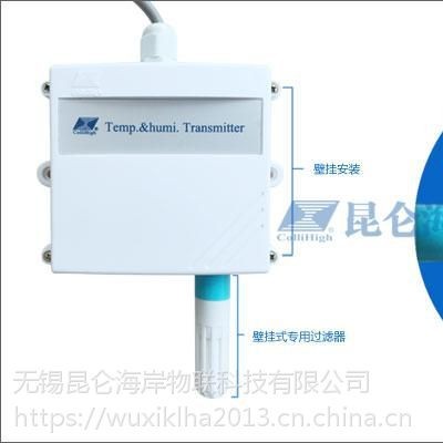 昆山數(shù)字溫濕度變送器廠家 無錫昆侖海岸數(shù)字溫濕度變送JWSL-6ATW