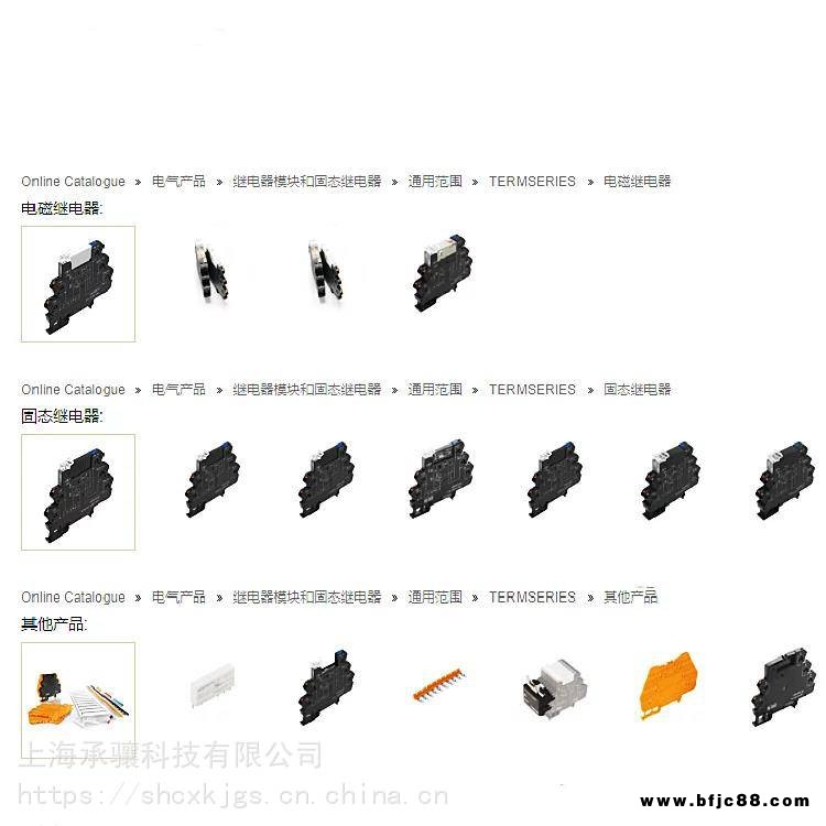 承驤供應7760054178魏德米勒模擬量變送器