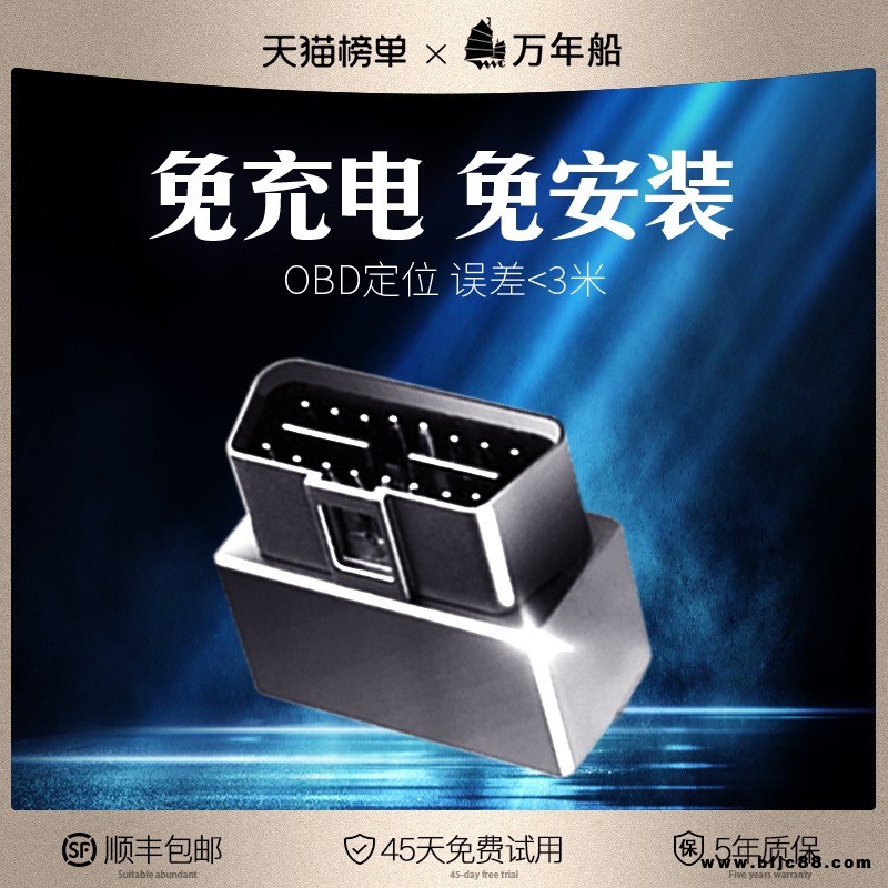 筆創(chuàng)GPS定位器經(jīng)緯度定位北斗導(dǎo)航儀戶外野外船用gps專用軌跡追跟記錄儀