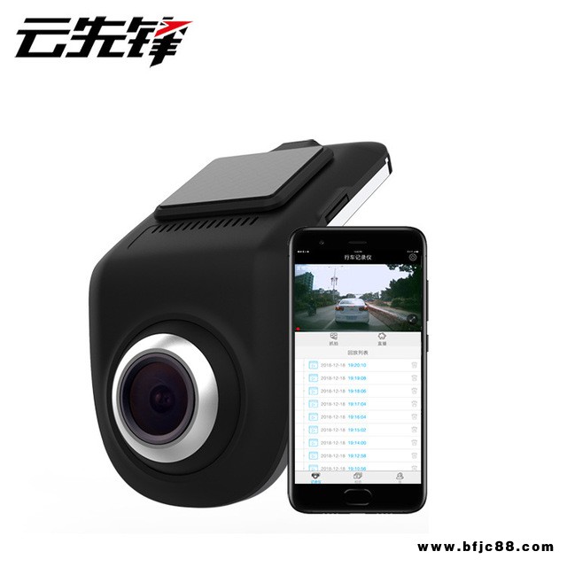 行車記錄儀wifi 隱藏式記錄儀 高清夜視 24小時停車監控 一鍵分享