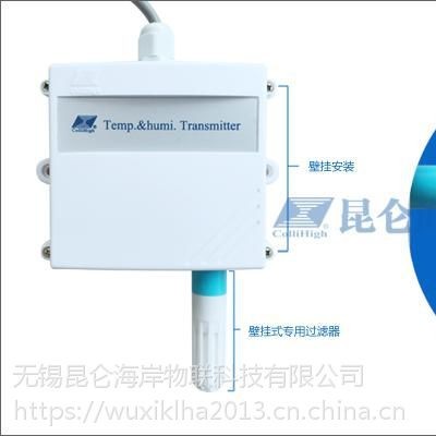 北京昆侖海岸JWSM-6ATW 防爆溫濕度變送器JWSM-6ATW