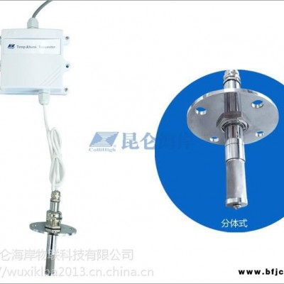 北京昆侖海岸JWSM-6ATD 防爆溫濕度變送器生產(chǎn)廠JWSM-6ATD