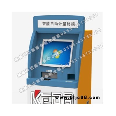 莆田自助公磅機(jī),自動(dòng)過磅系統(tǒng),自助過磅機(jī)_科達(dá)衡器KD-AUTO-003過磅一體機(jī)價(jià)格
