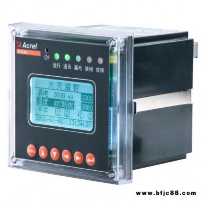 安科瑞ARCM200L-UI剩余電流式電氣火災監控探測器 事件記錄儀表廠家直銷